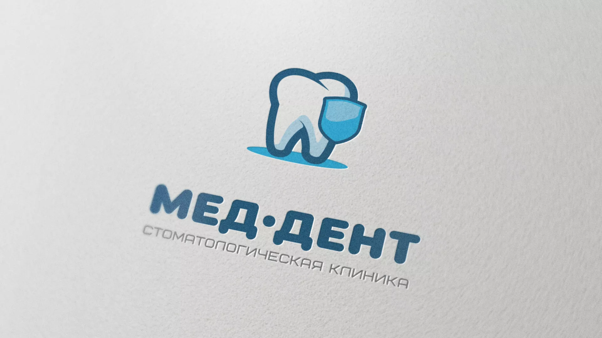 Разработка логотипа стоматологической клиники «МЕД-ДЕНТ» в Певеке